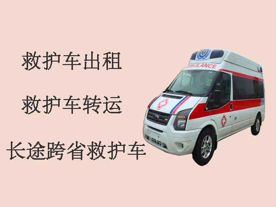 温州长途救护车出租-120救护车